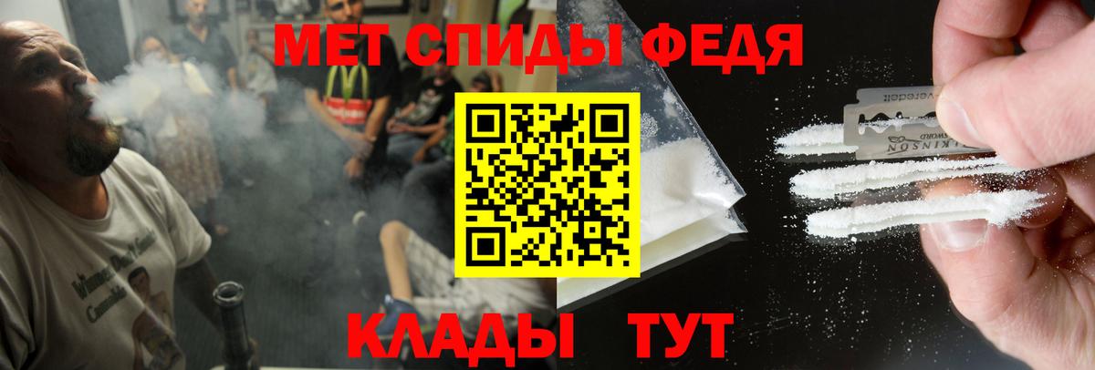 Амфетамин 98% Тамбов