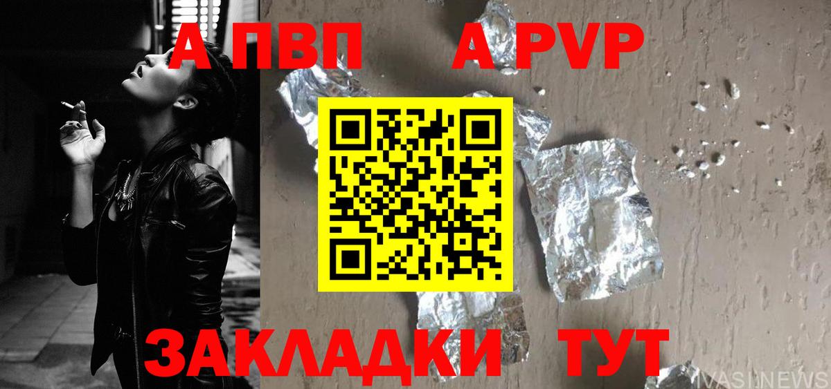 Тамбов  A PVP Crystall  A PVP крисы CK  Вход с VPN  Alpha PVP крисы CK 