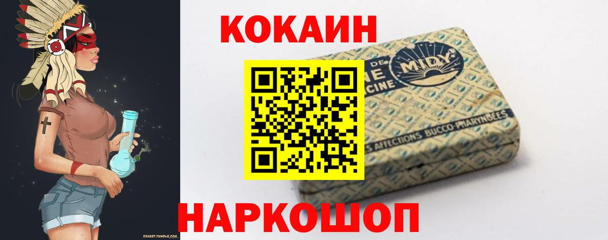 Тамбов  КОКАИН Боливия  Кокаин 97%  Вход с VPN 