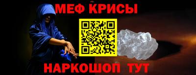 бутират Будённовск
