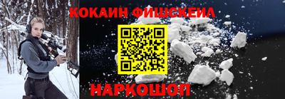 спайс Бугуруслан