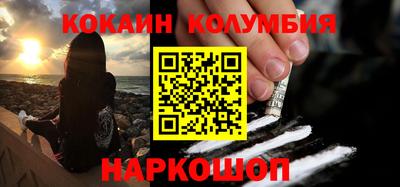 спайс Бугуруслан