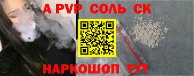 спайс Бугуруслан