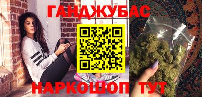 бутират Будённовск
