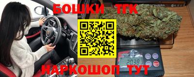 бутират Будённовск