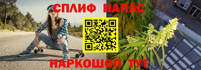 спайс Бугуруслан