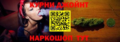 спайс Бугуруслан