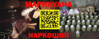 бутират Будённовск
