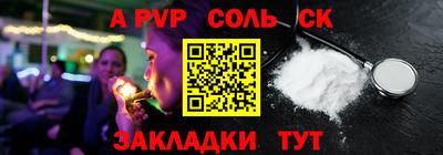 бутират Будённовск