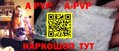 бутират Будённовск