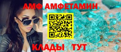 спайс Бугуруслан