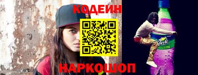 бутират Будённовск