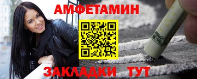 спайс Бугуруслан