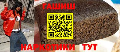 бутират Будённовск