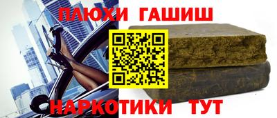 бутират Будённовск