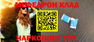 спайс Бугуруслан