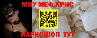 спайс Бугуруслан