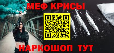 бутират Будённовск