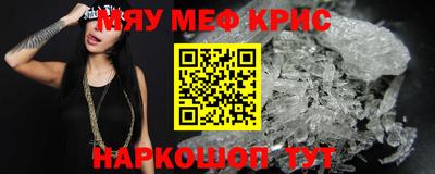 бутират Будённовск
