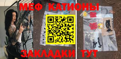 бутират Будённовск