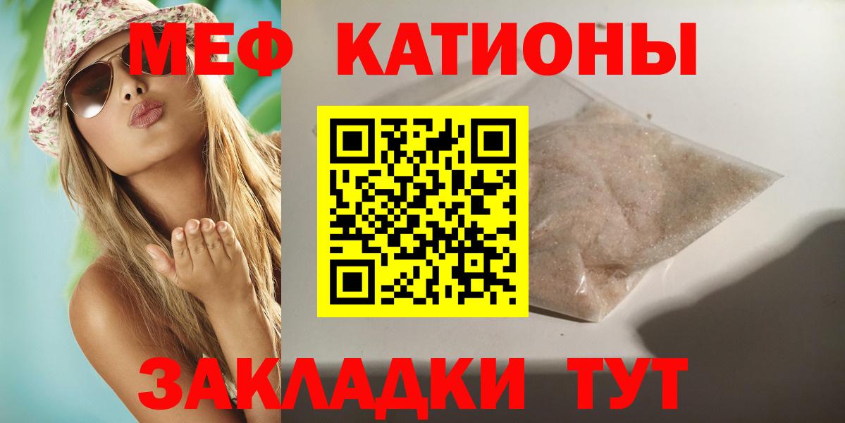 Меф кристаллы  закладки  Тамбов  Вход с VPN  Меф 4 MMC  МЯУ-МЯУ  МЕФ 
