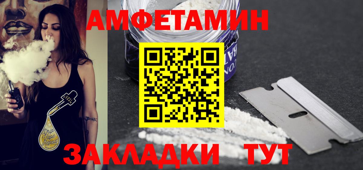 Метамфетамин Methamphetamine Тамбов