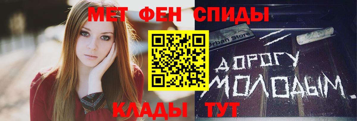 Метамфетамин кристалл  Метамфетамин кристалл  Вход с VPN  Тамбов 