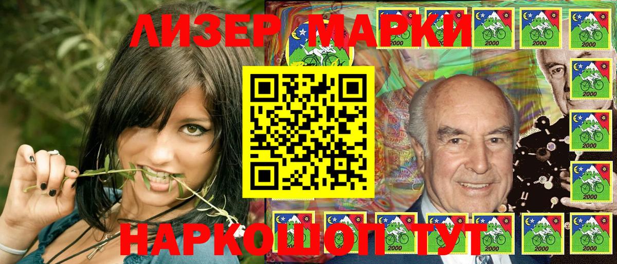 Марки NBOMe 1,8мг  Вход с VPN  Тамбов 