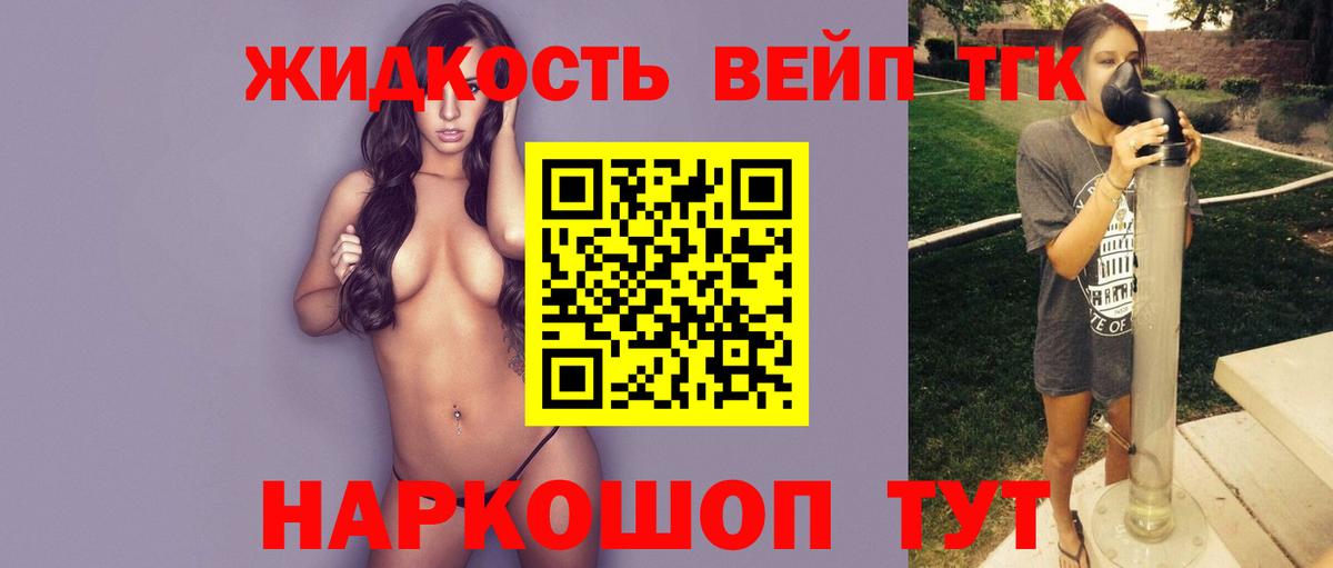 ОМГ ОМГ зеркало  где купить наркоту  Вход с VPN  Тамбов  ТГК гашишное масло  ТГК Wax 