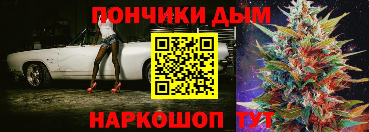 Марихуана AK-47 Тамбов